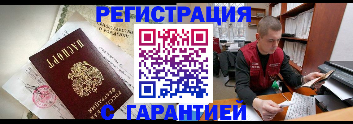 форма 3 в Белореченске